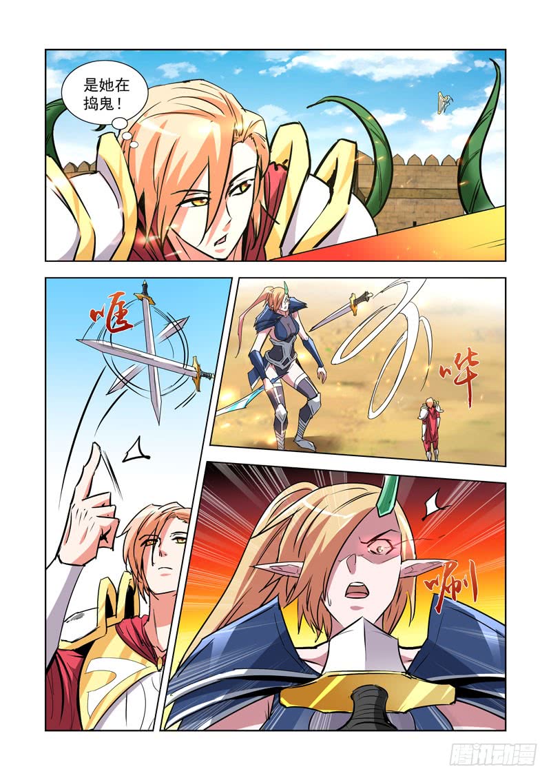 僵尸骑士韩漫全集-258.秒杀2无删减无遮挡章节图片 