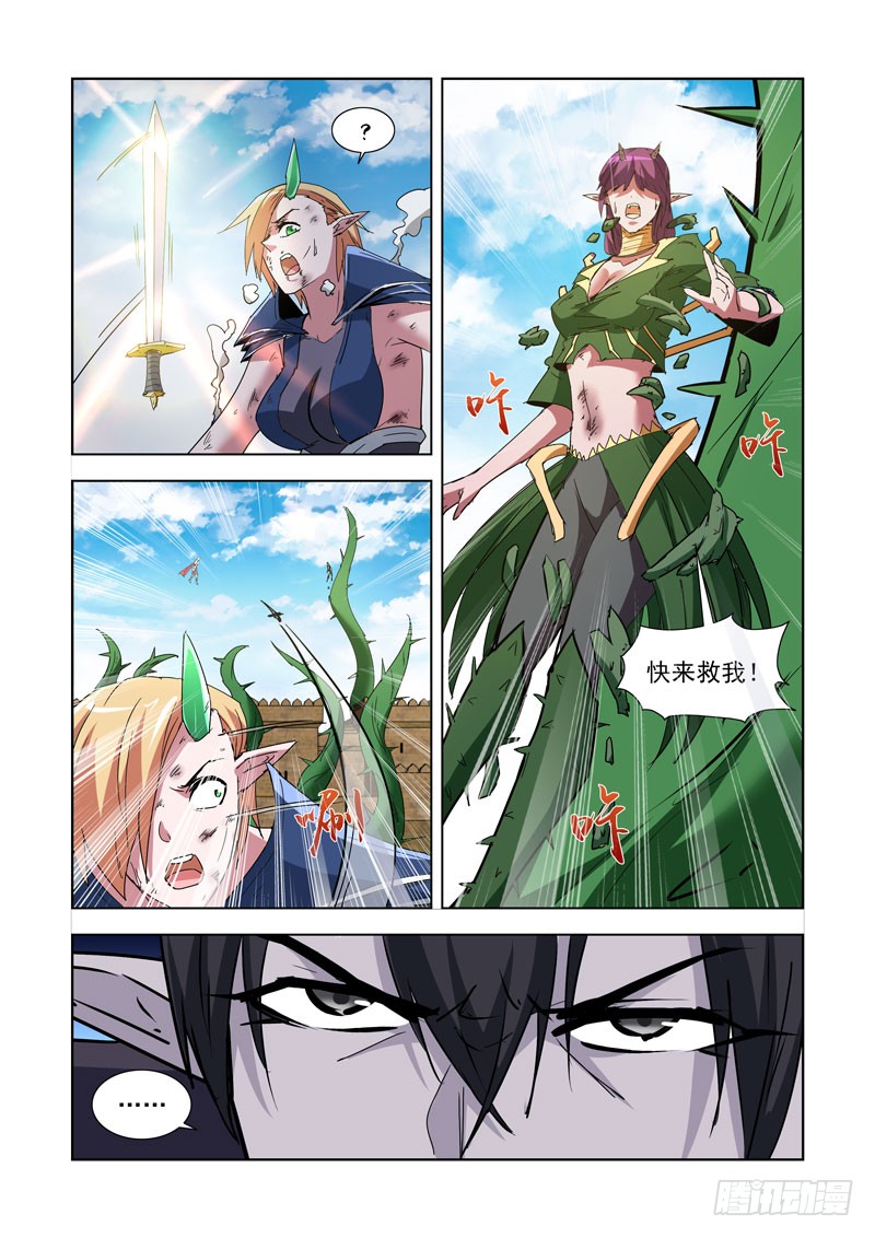 僵尸骑士韩漫全集-259.秒杀3无删减无遮挡章节图片 