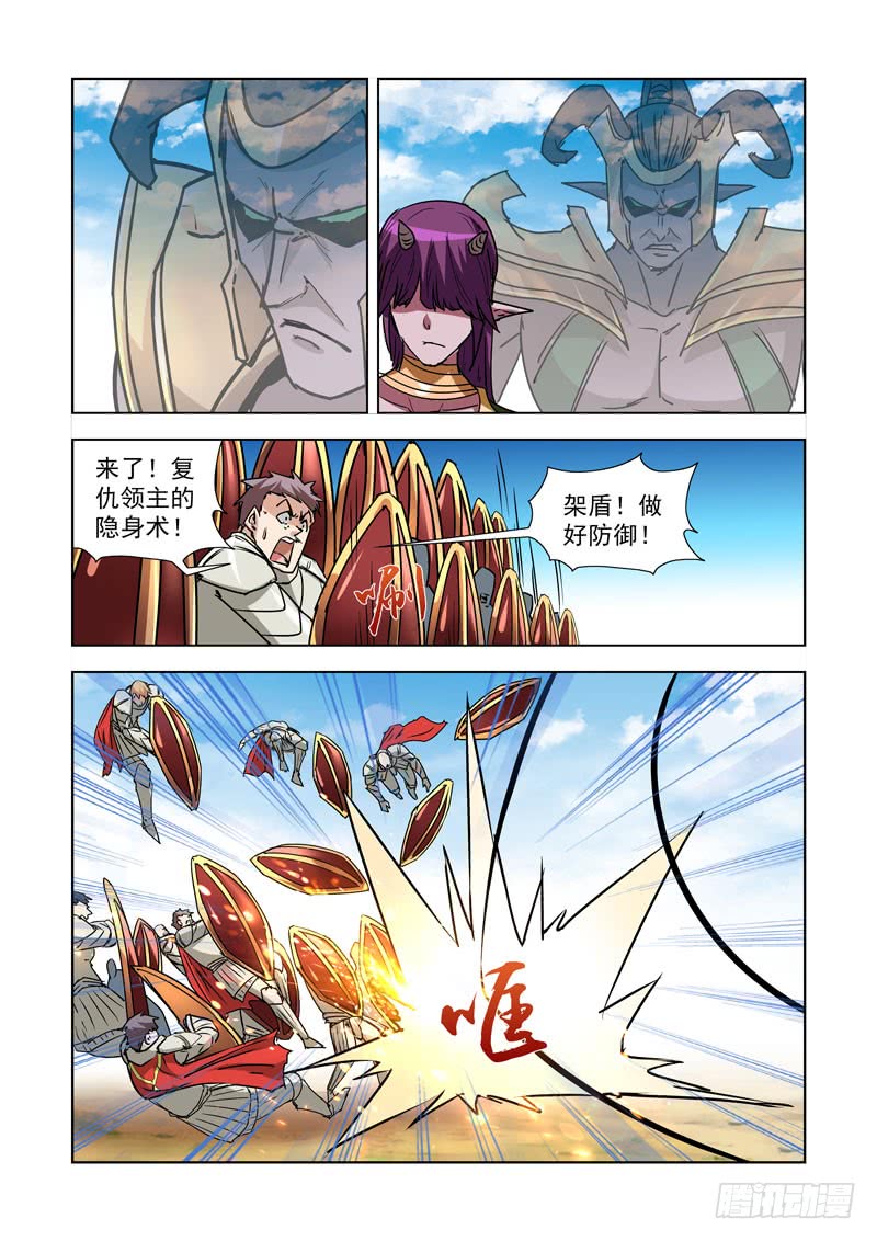 僵尸骑士韩漫全集-262.反击无删减无遮挡章节图片 