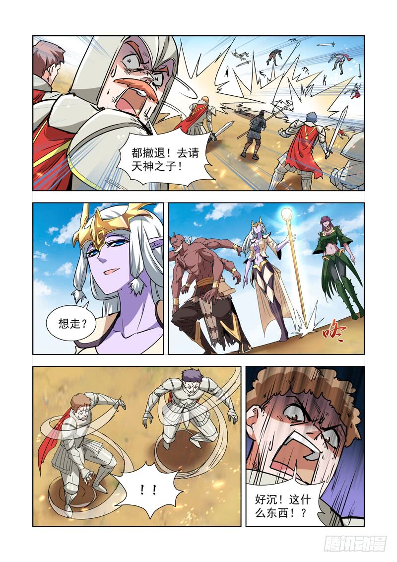 僵尸骑士韩漫全集-262.反击无删减无遮挡章节图片 