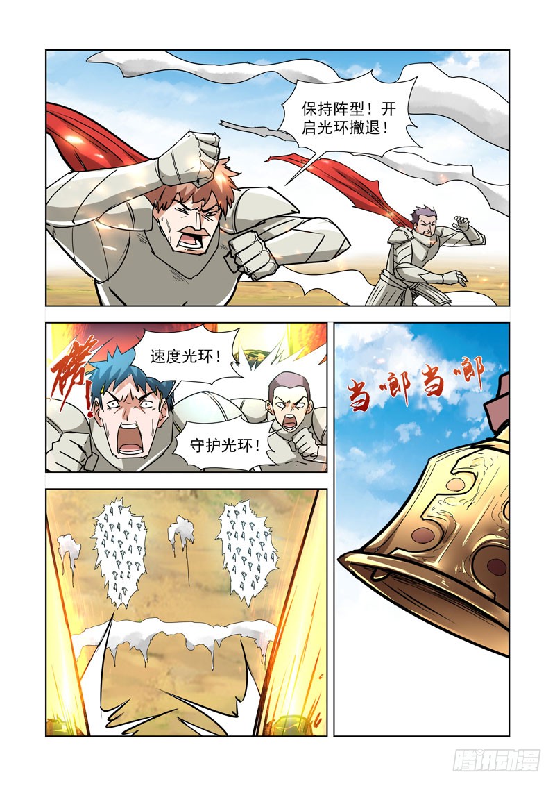 僵尸骑士韩漫全集-262.反击无删减无遮挡章节图片 
