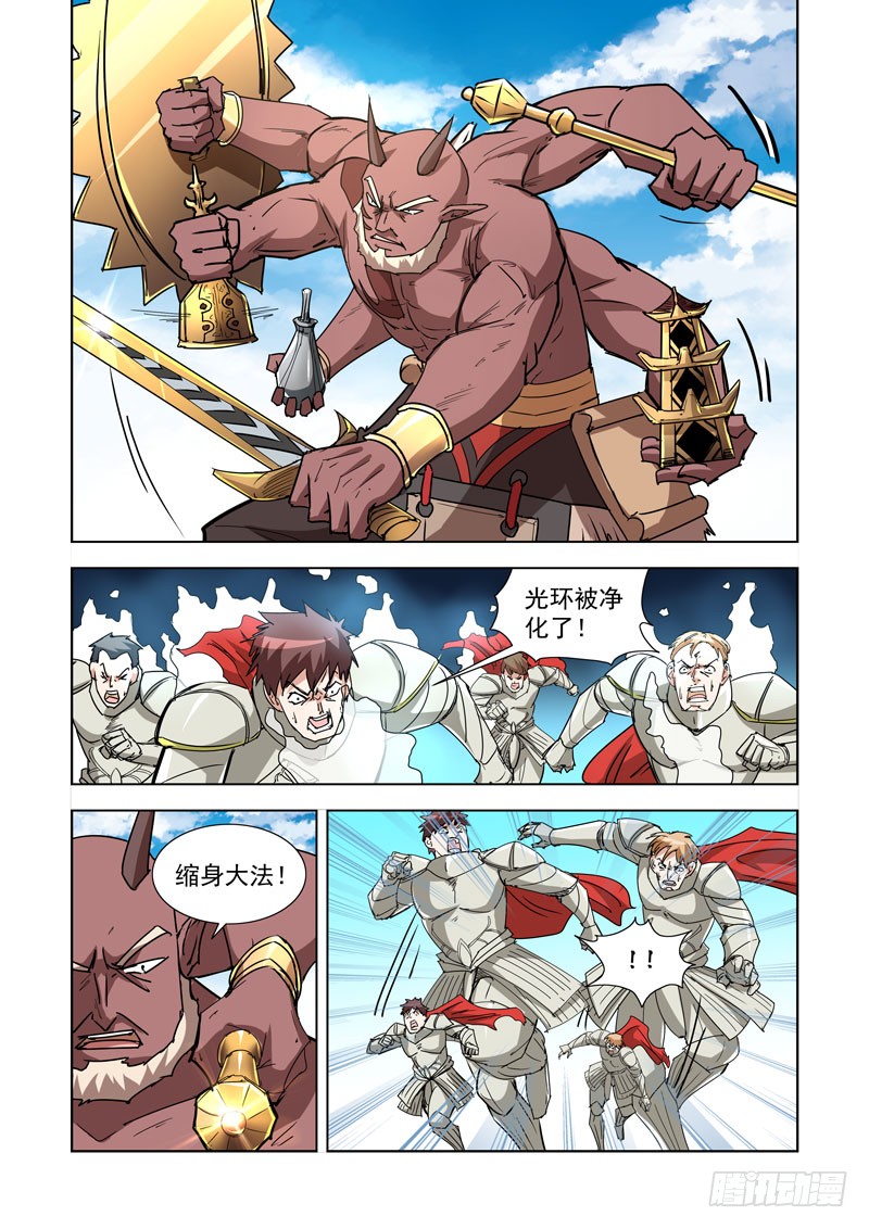 僵尸骑士韩漫全集-262.反击无删减无遮挡章节图片 