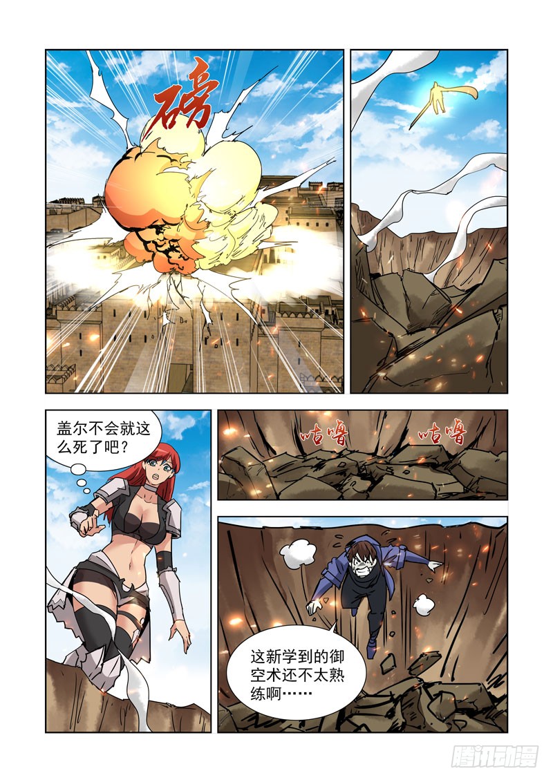 僵尸骑士韩漫全集-263.反击2无删减无遮挡章节图片 
