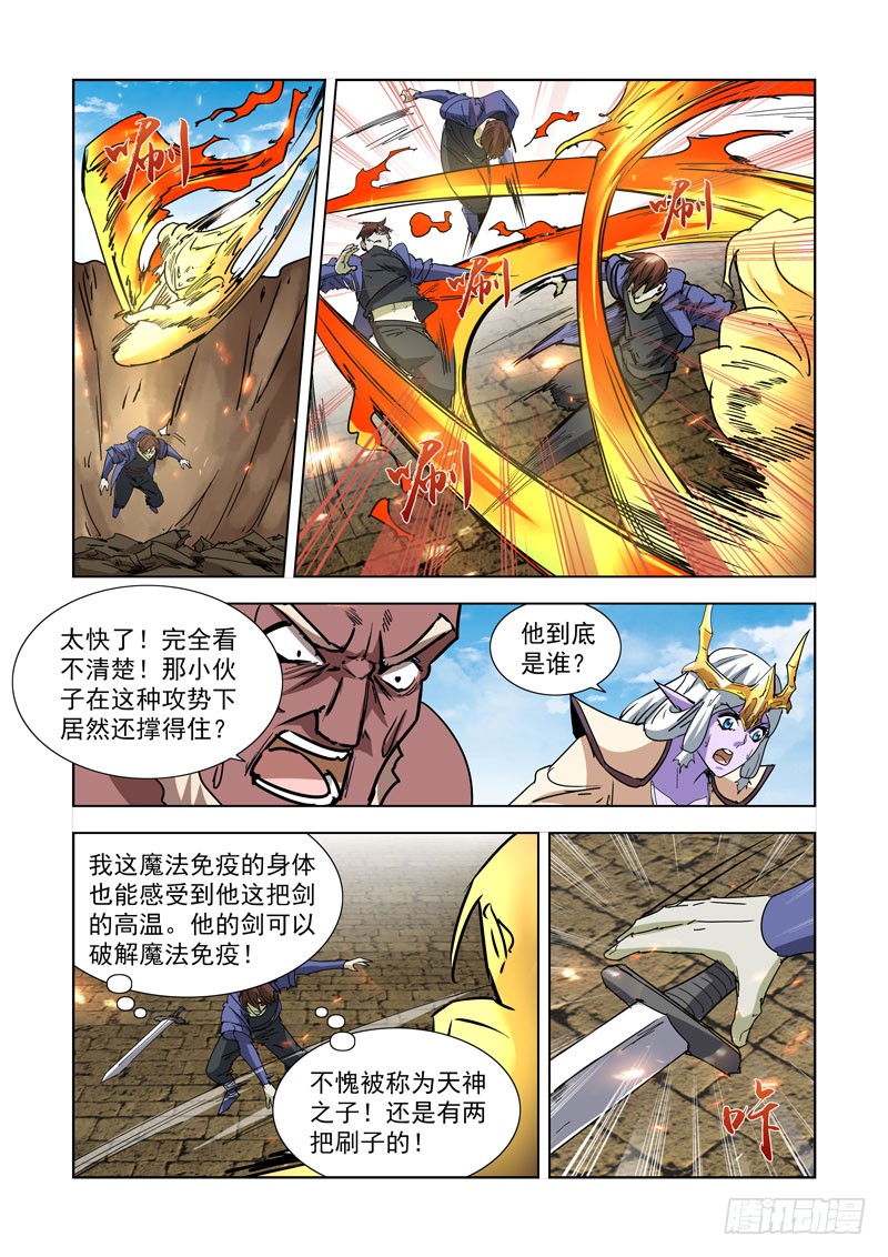 僵尸骑士韩漫全集-263.反击2无删减无遮挡章节图片 