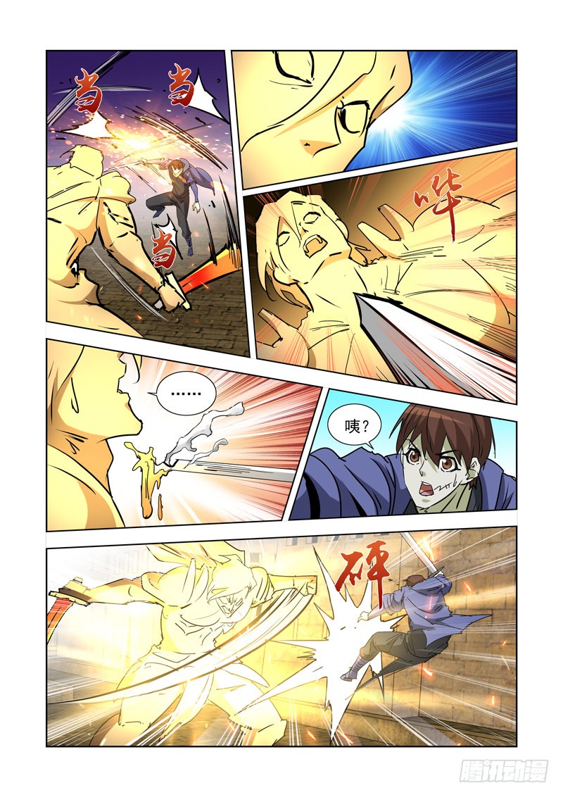 僵尸骑士韩漫全集-263.反击2无删减无遮挡章节图片 