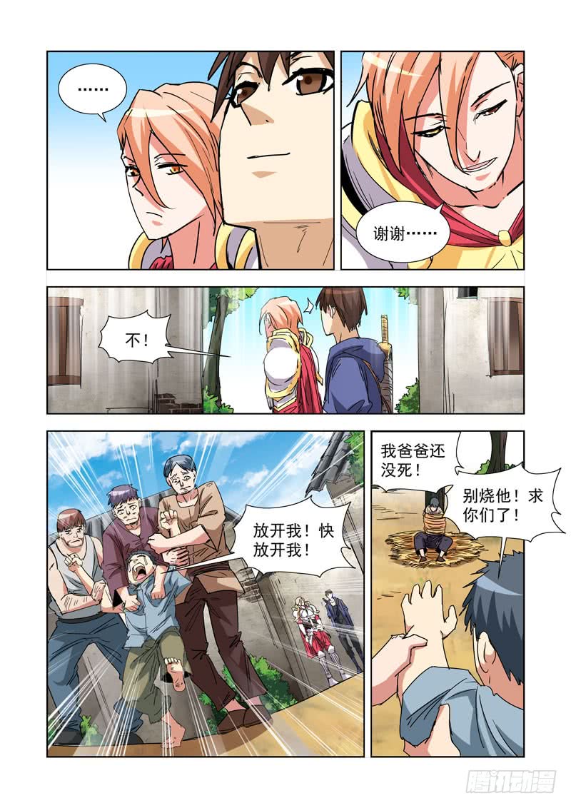僵尸骑士韩漫全集-265.集市无删减无遮挡章节图片 