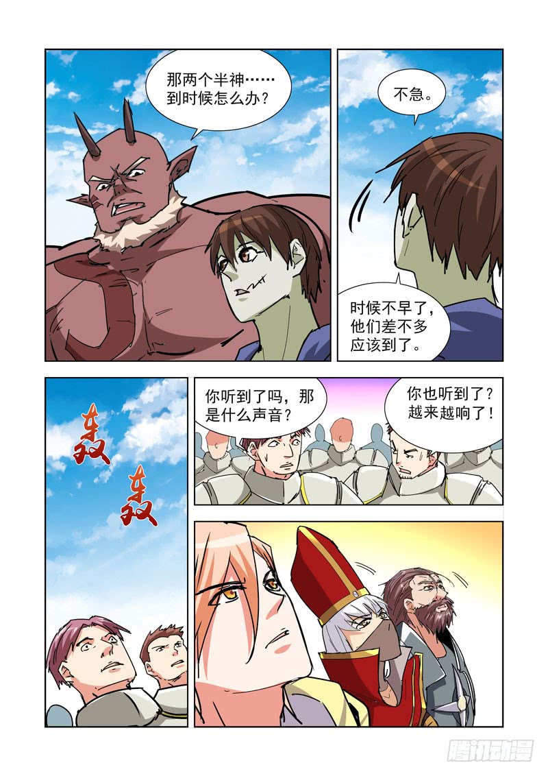 僵尸骑士韩漫全集-269.停战无删减无遮挡章节图片 