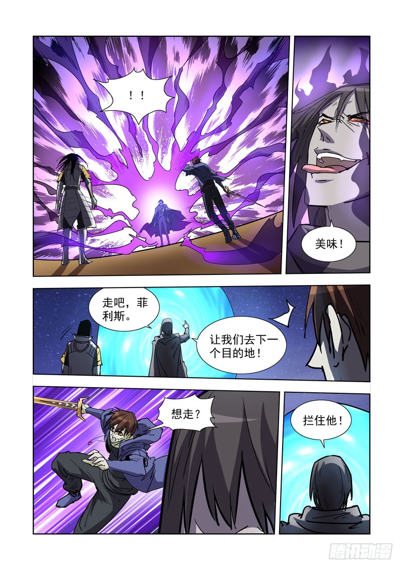 僵尸骑士韩漫全集-269.停战无删减无遮挡章节图片 