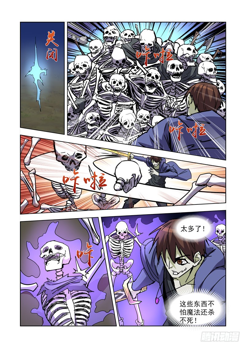僵尸骑士韩漫全集-269.停战无删减无遮挡章节图片 