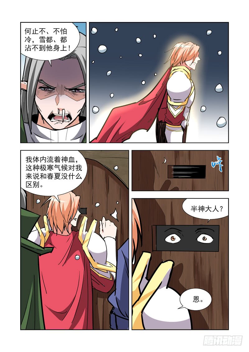 僵尸骑士韩漫全集-271.圣光镇无删减无遮挡章节图片 