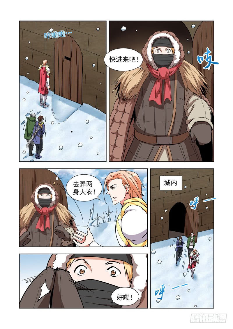 僵尸骑士韩漫全集-271.圣光镇无删减无遮挡章节图片 