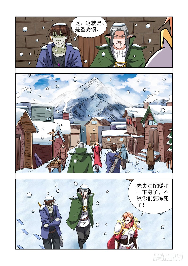僵尸骑士韩漫全集-271.圣光镇无删减无遮挡章节图片 