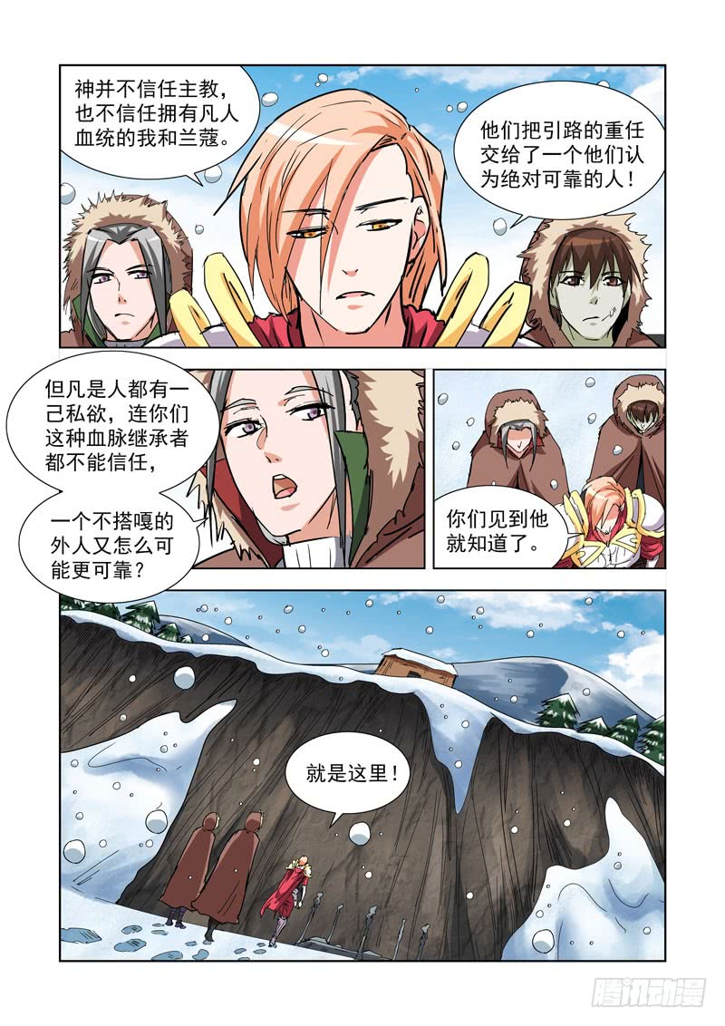 僵尸骑士韩漫全集-272.都回来了无删减无遮挡章节图片 