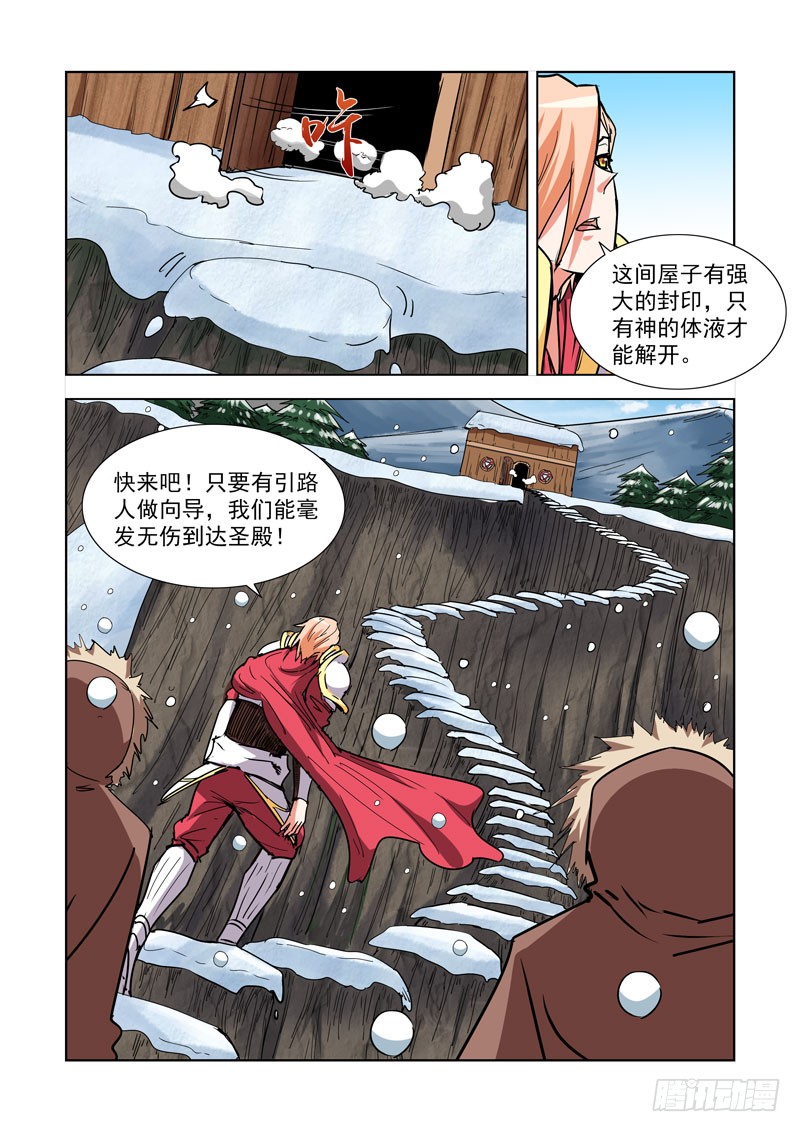 僵尸骑士韩漫全集-272.都回来了无删减无遮挡章节图片 