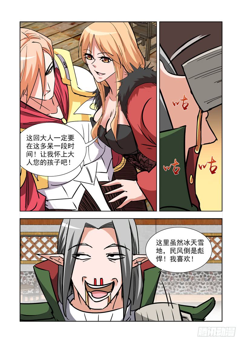 僵尸骑士韩漫全集-272.都回来了无删减无遮挡章节图片 
