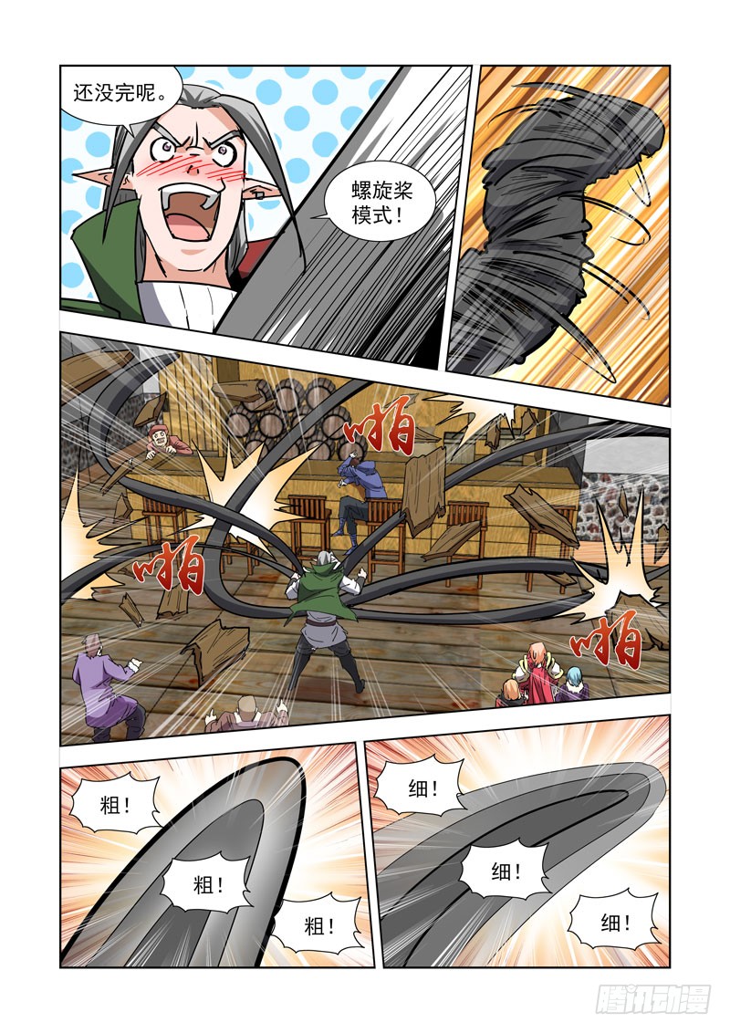 僵尸骑士韩漫全集-272.都回来了无删减无遮挡章节图片 