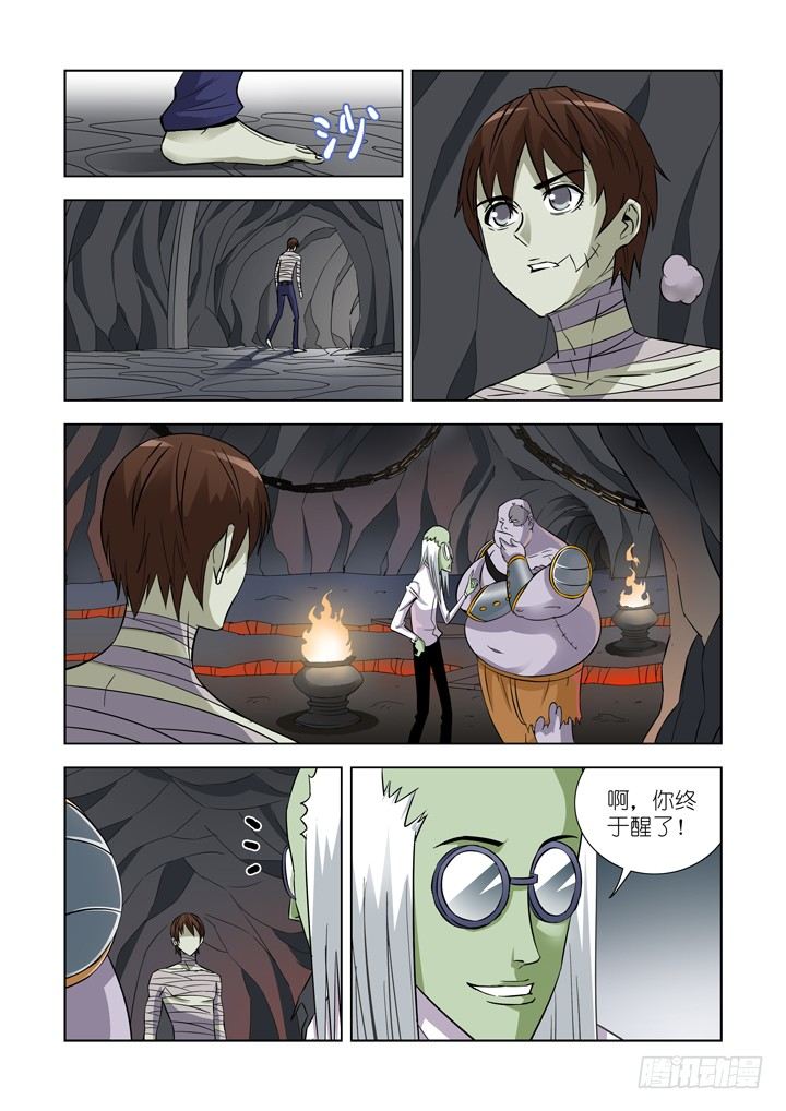 僵尸骑士韩漫全集-第二十八话-地下巢穴无删减无遮挡章节图片 