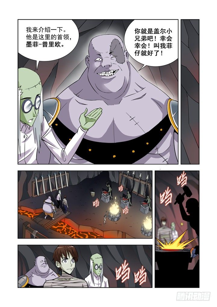 僵尸骑士韩漫全集-第二十八话-地下巢穴无删减无遮挡章节图片 