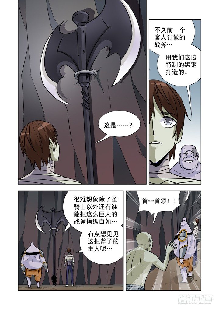僵尸骑士韩漫全集-第二十八话-地下巢穴无删减无遮挡章节图片 