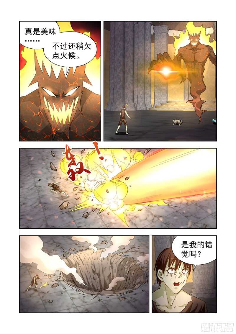 僵尸骑士韩漫全集-273.冰原无删减无遮挡章节图片 