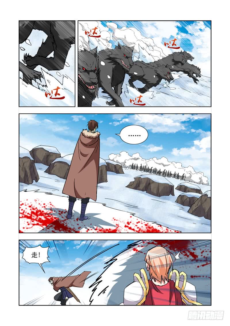 僵尸骑士韩漫全集-274.雪鲸无删减无遮挡章节图片 