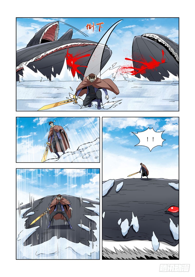 僵尸骑士韩漫全集-274.雪鲸无删减无遮挡章节图片 