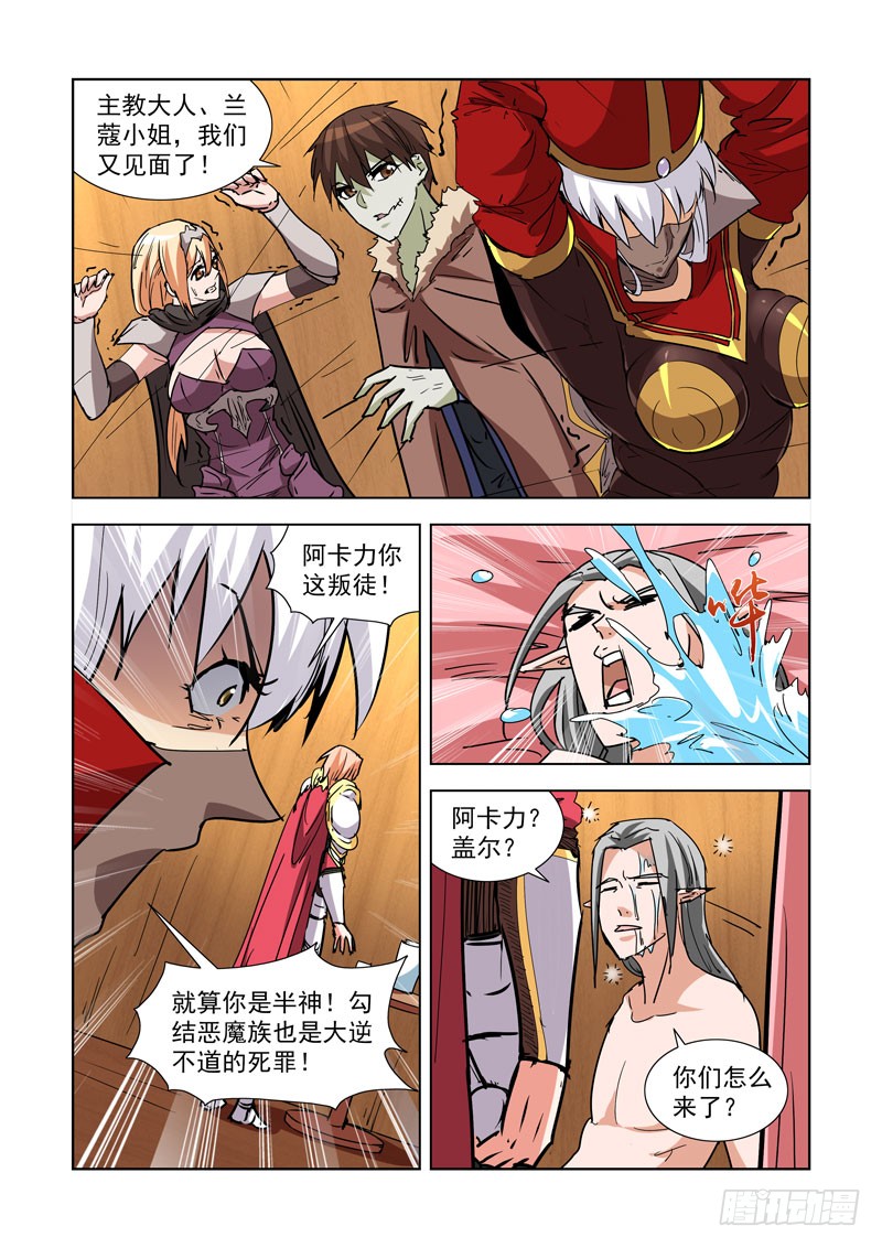 僵尸骑士韩漫全集-275.隐秘无删减无遮挡章节图片 