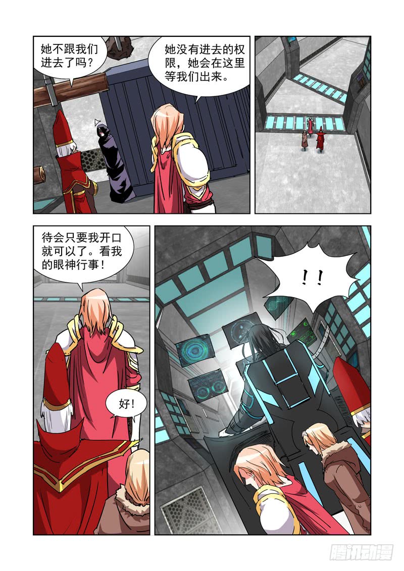僵尸骑士韩漫全集-276.圣殿无删减无遮挡章节图片 