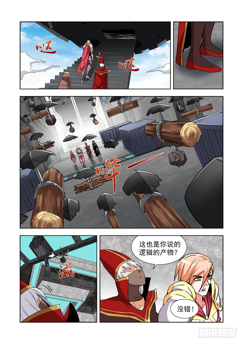 僵尸骑士韩漫全集-276.圣殿无删减无遮挡章节图片 