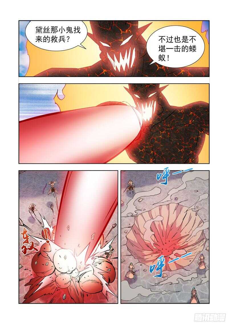 僵尸骑士韩漫全集-278.镭射枪无删减无遮挡章节图片 