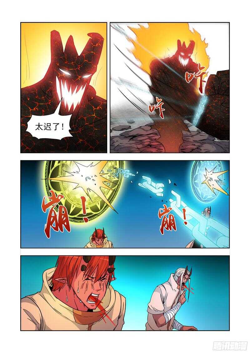 僵尸骑士韩漫全集-280.地牢无删减无遮挡章节图片 