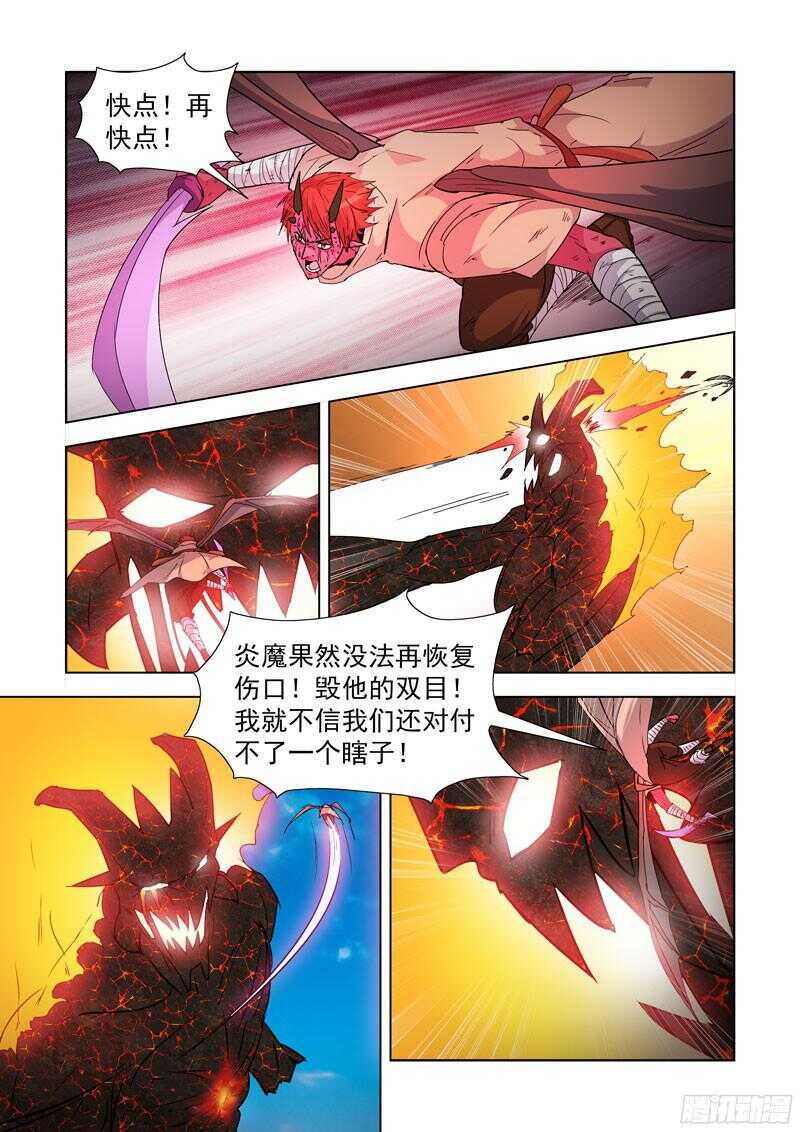 僵尸骑士韩漫全集-282.逃生无删减无遮挡章节图片 