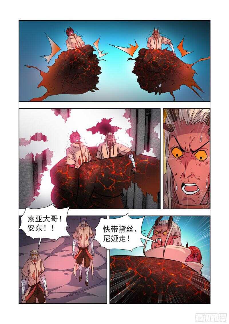 僵尸骑士韩漫全集-282.逃生无删减无遮挡章节图片 