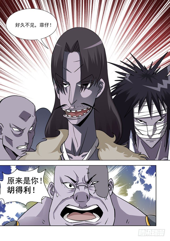 僵尸骑士韩漫全集-第二十九话-火拼无删减无遮挡章节图片 