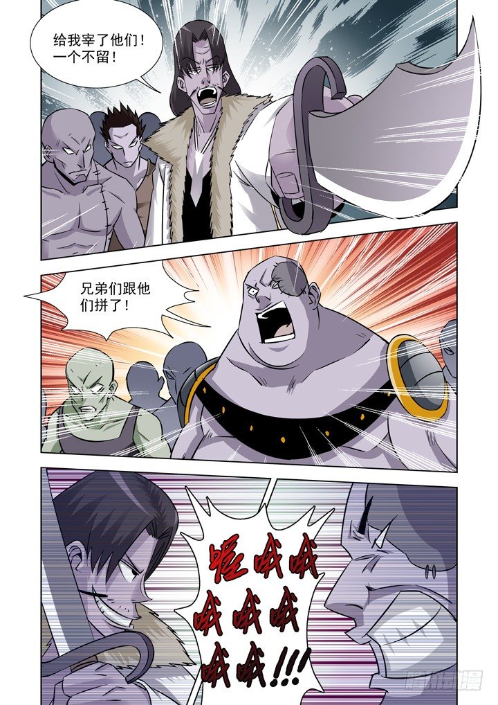 僵尸骑士韩漫全集-第二十九话-火拼无删减无遮挡章节图片 
