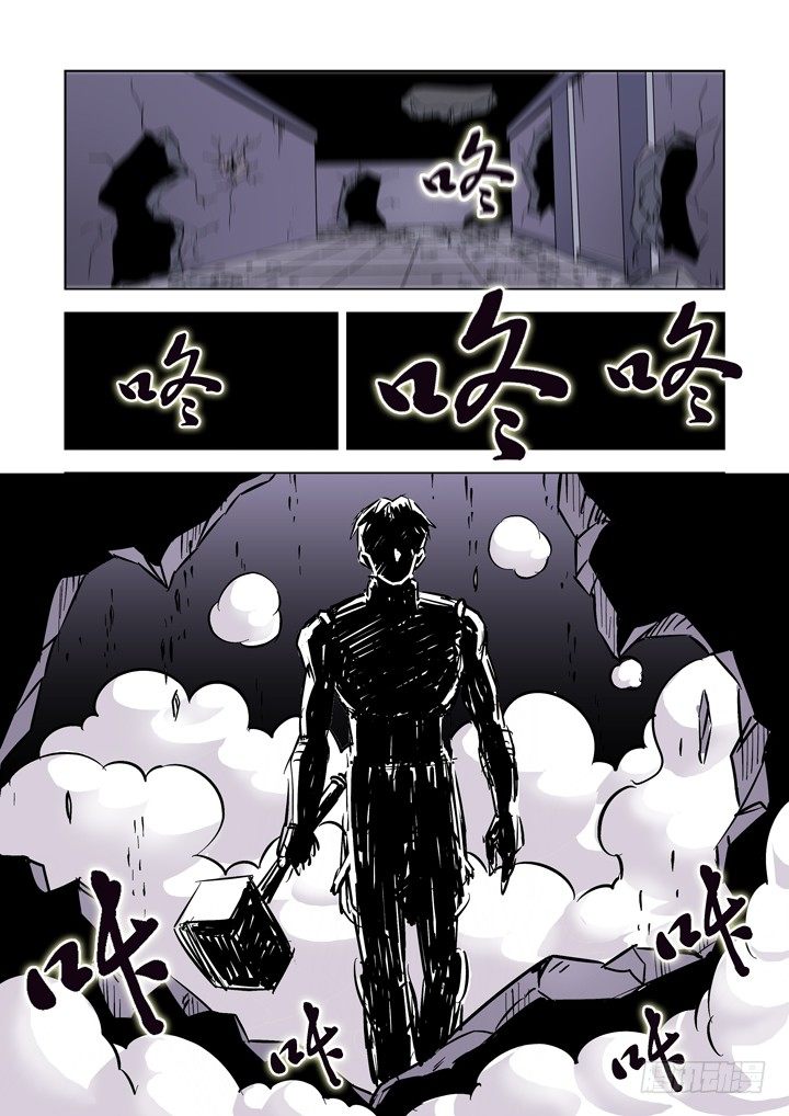 僵尸骑士韩漫全集-第四话无删减无遮挡章节图片 