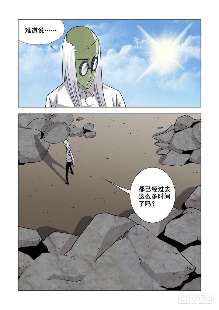 僵尸骑士韩漫全集-第三十六话-梅尔德斯的倒计时无删减无遮挡章节图片 