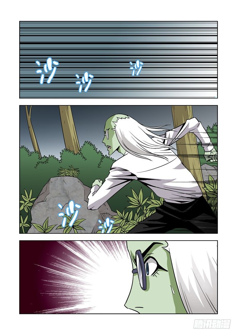 僵尸骑士韩漫全集-第三十七话-小箱子无删减无遮挡章节图片 