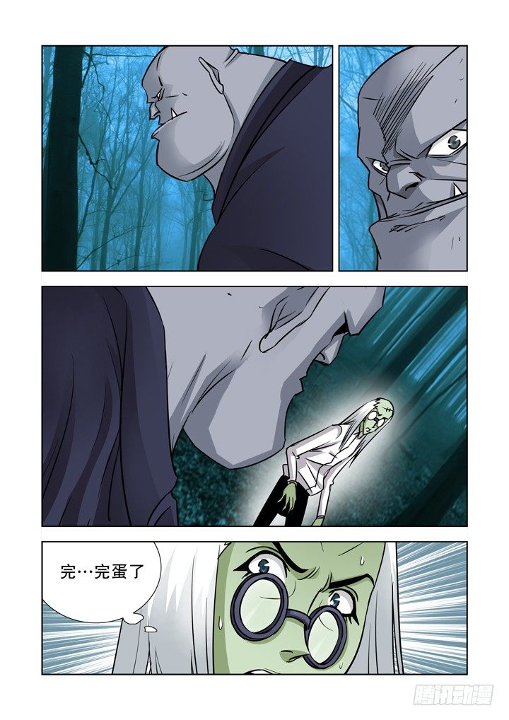 僵尸骑士韩漫全集-第三十八话-小箱子（2）无删减无遮挡章节图片 