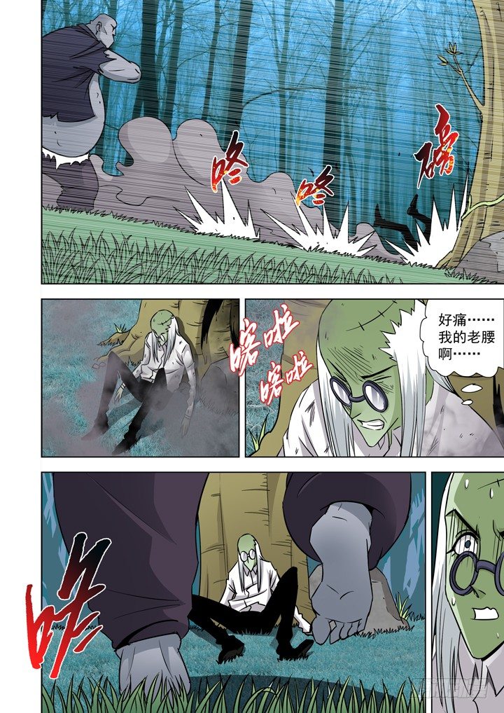 僵尸骑士韩漫全集-第三十九话-小箱子（3）无删减无遮挡章节图片 