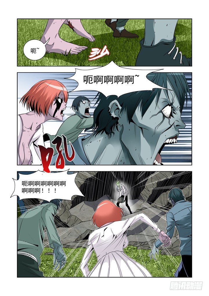僵尸骑士韩漫全集-第四十一话-倒计时无删减无遮挡章节图片 