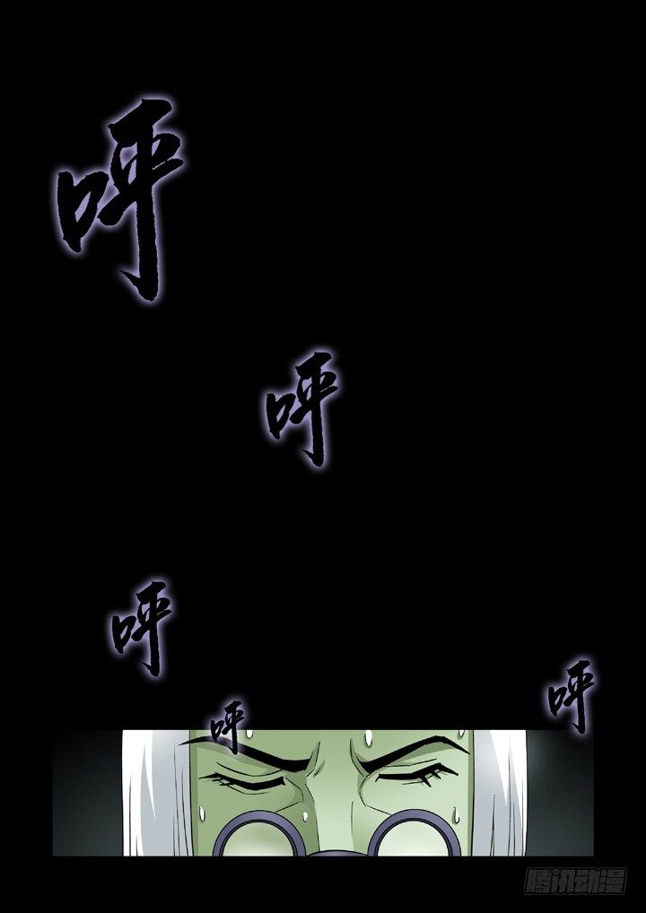 僵尸骑士韩漫全集-第四十三话-死？无删减无遮挡章节图片 