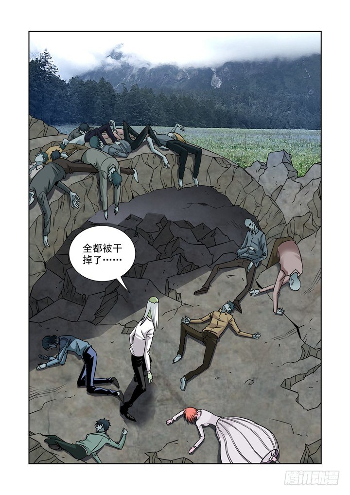 僵尸骑士韩漫全集-第四十三话-死？无删减无遮挡章节图片 