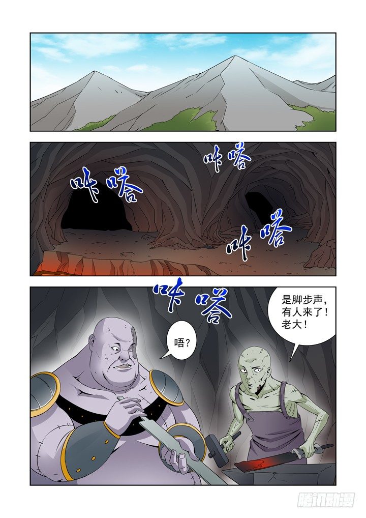 僵尸骑士韩漫全集-第四十六话-墨菲的客人无删减无遮挡章节图片 