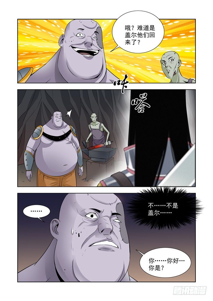 僵尸骑士韩漫全集-第四十六话-墨菲的客人无删减无遮挡章节图片 