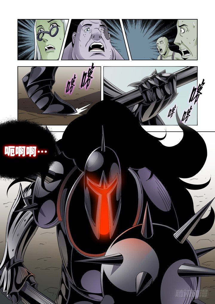 僵尸骑士韩漫全集-第五十话无删减无遮挡章节图片 
