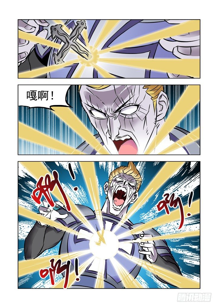 僵尸骑士韩漫全集-第六话无删减无遮挡章节图片 