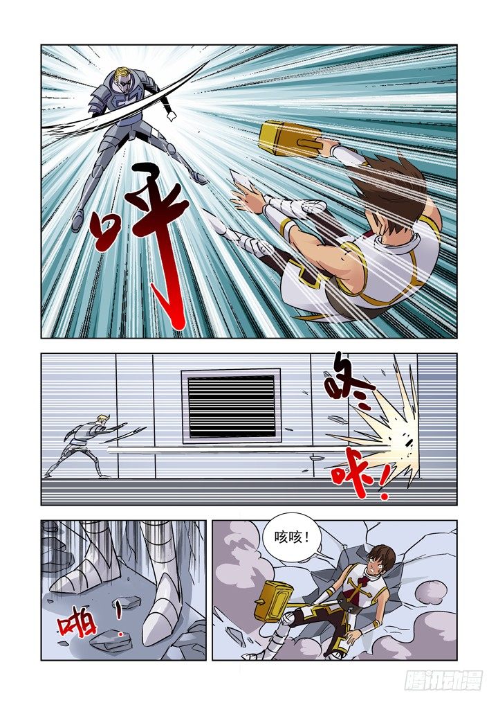 僵尸骑士韩漫全集-第六话无删减无遮挡章节图片 