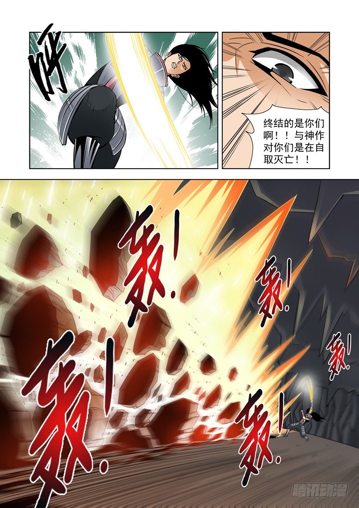 僵尸骑士韩漫全集-第五十二话-僵尸骑士无删减无遮挡章节图片 