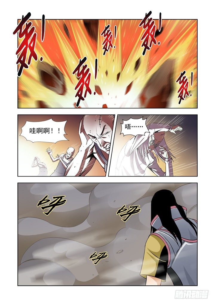 僵尸骑士韩漫全集-第五十二话-僵尸骑士无删减无遮挡章节图片 